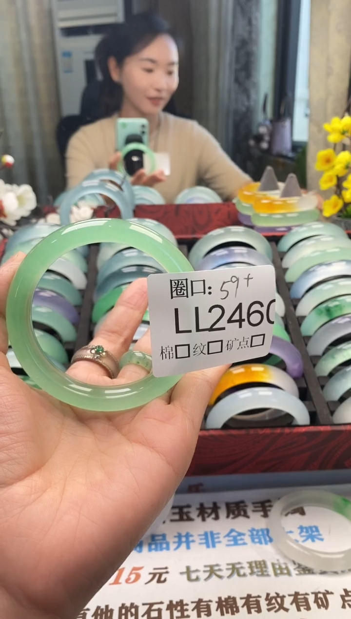 琳****凝闪购链接一物一拍以截图为准 LL246