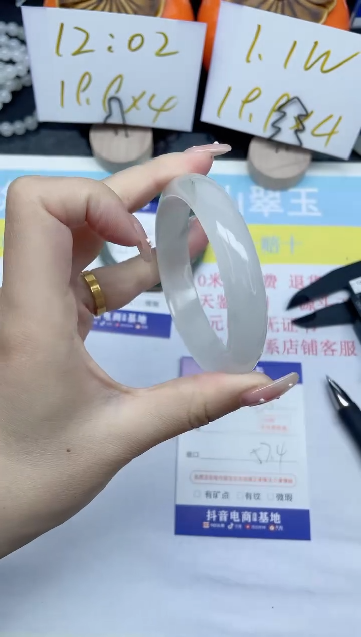 【闪购商品】石英质玉手镯未镶嵌63-57.4