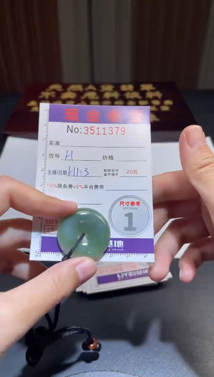 未镶嵌挂件翡翠洪*翡翠A货