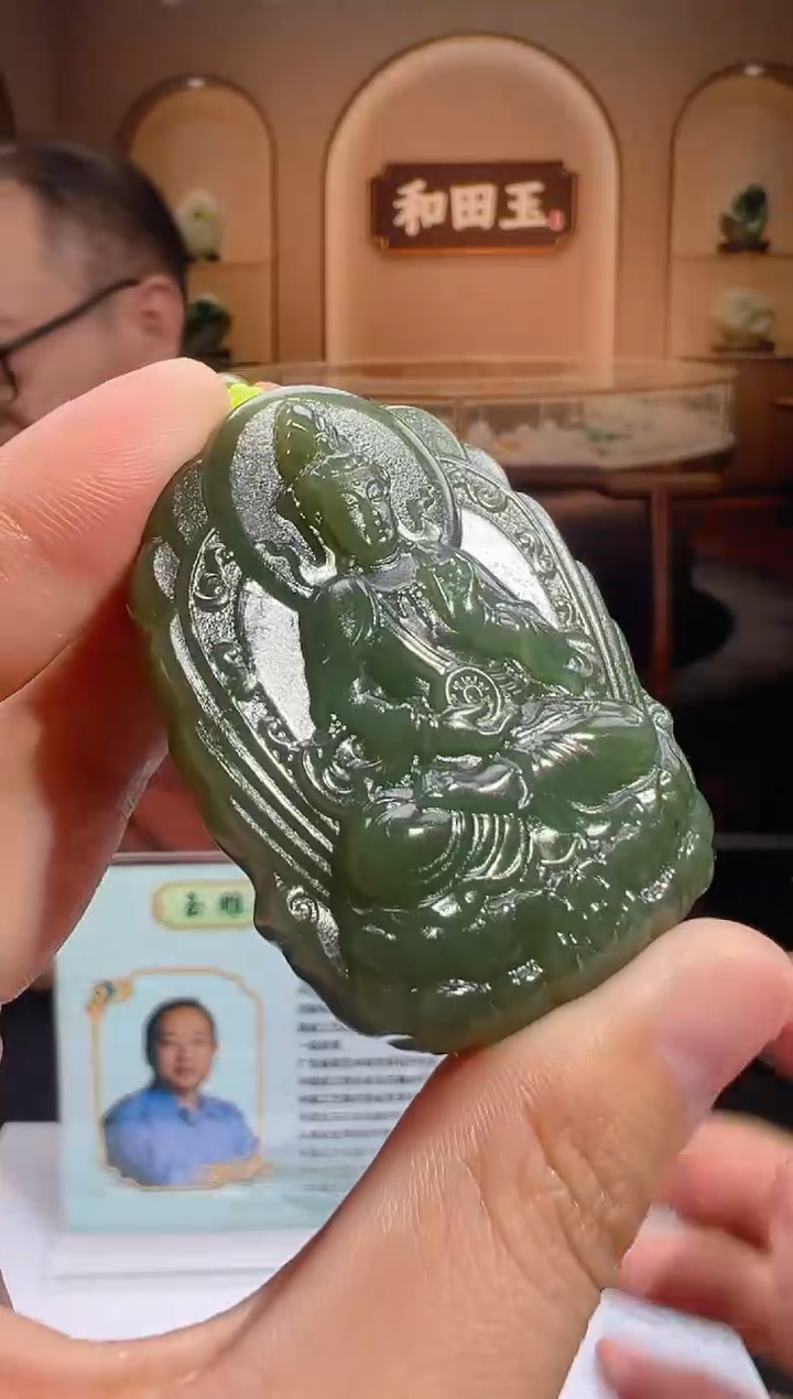 定制和田玉XM吊坠ZYQ-21