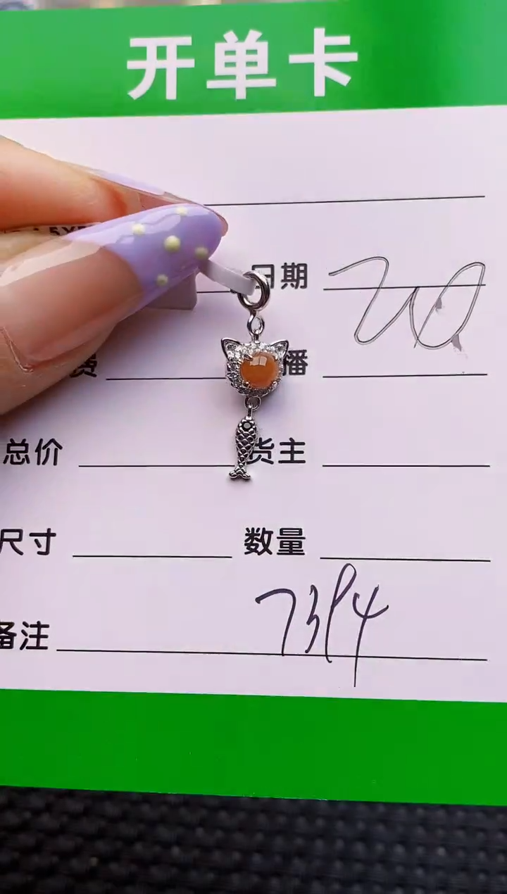 银S925镶嵌戒指翡翠7394