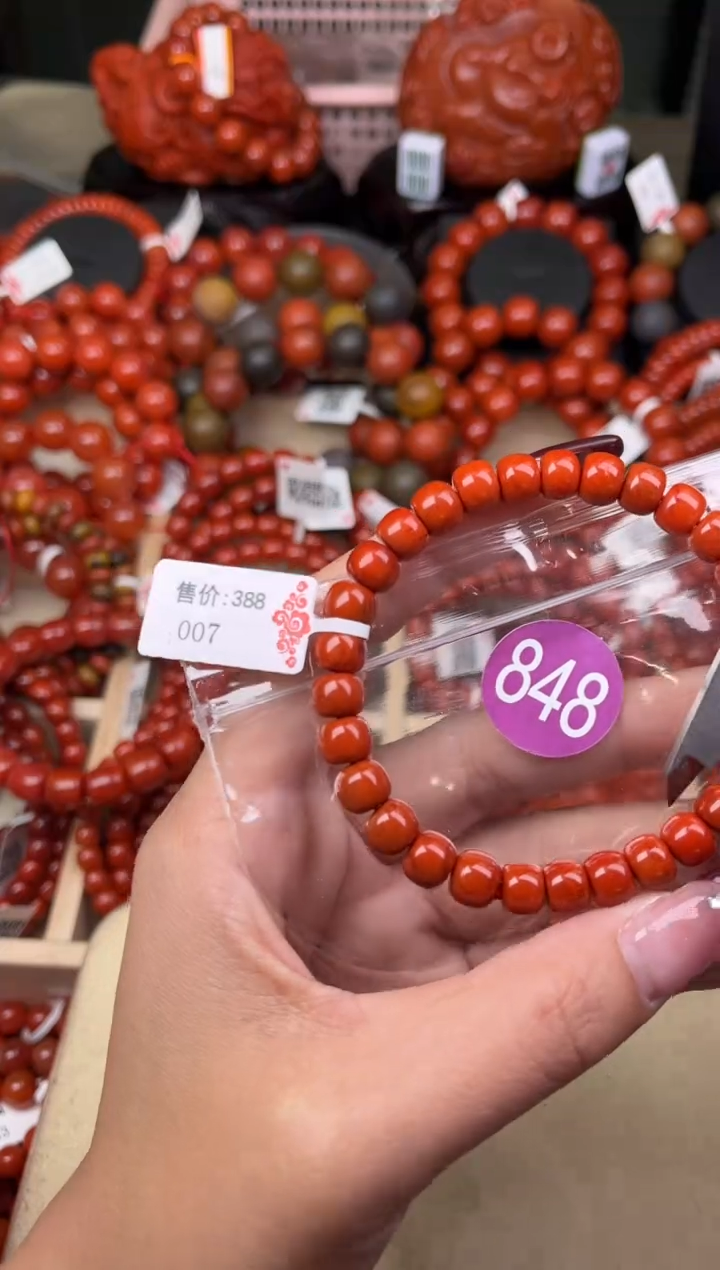 【闪购商品】南红玛瑙珠宝奇石未镶嵌848-7+