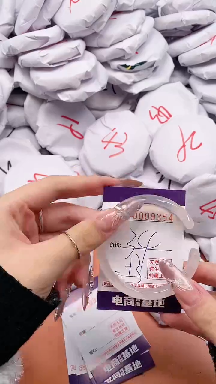 【闪购商品】玛瑙/玉髓手镯未镶嵌9354