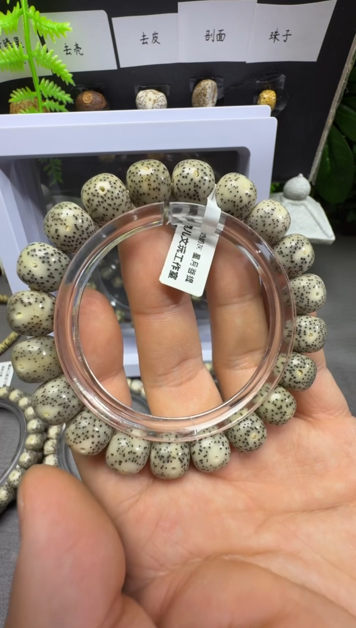 【闪购商品】星月菩提手串12*11 奶奶灰 