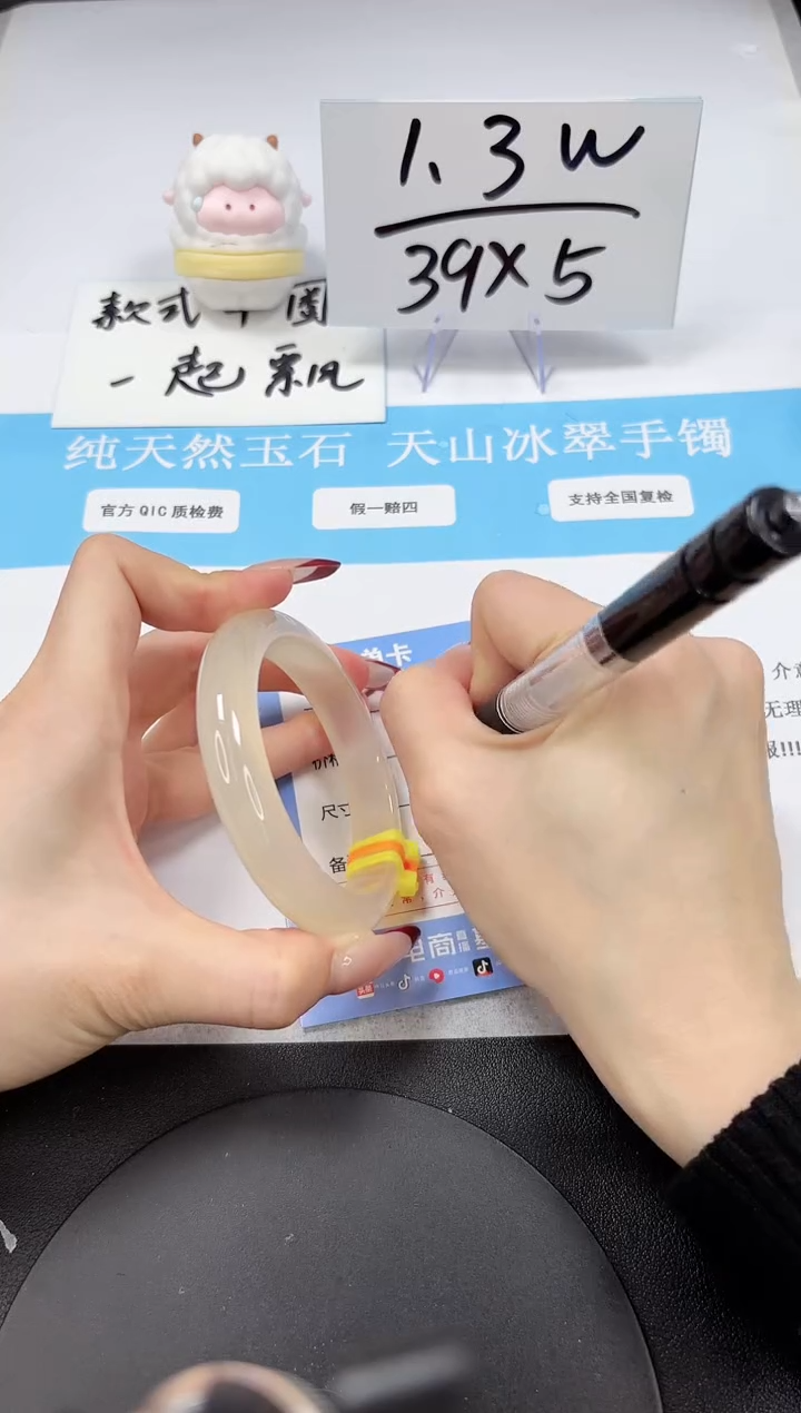 【闪购商品】石英质玉手镯未镶嵌A99-58.2