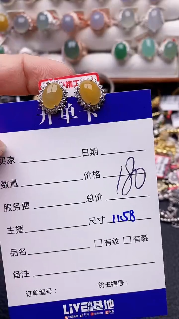 【闪购商品】翡翠戒指银S925镶嵌1158