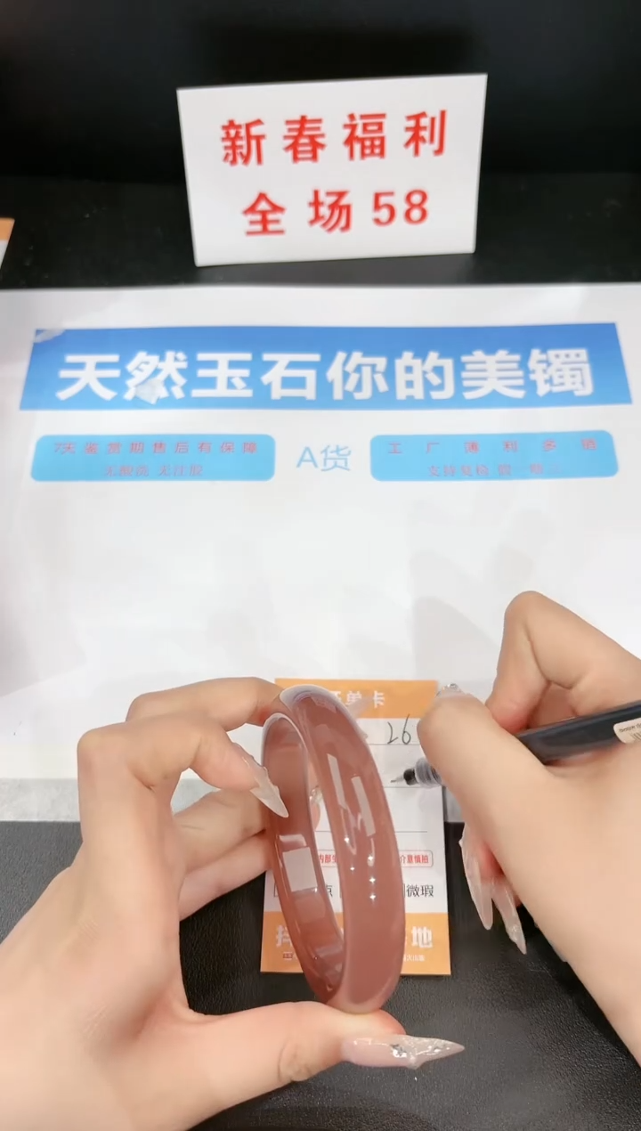 【闪购商品】石英质玉手镯未镶嵌263