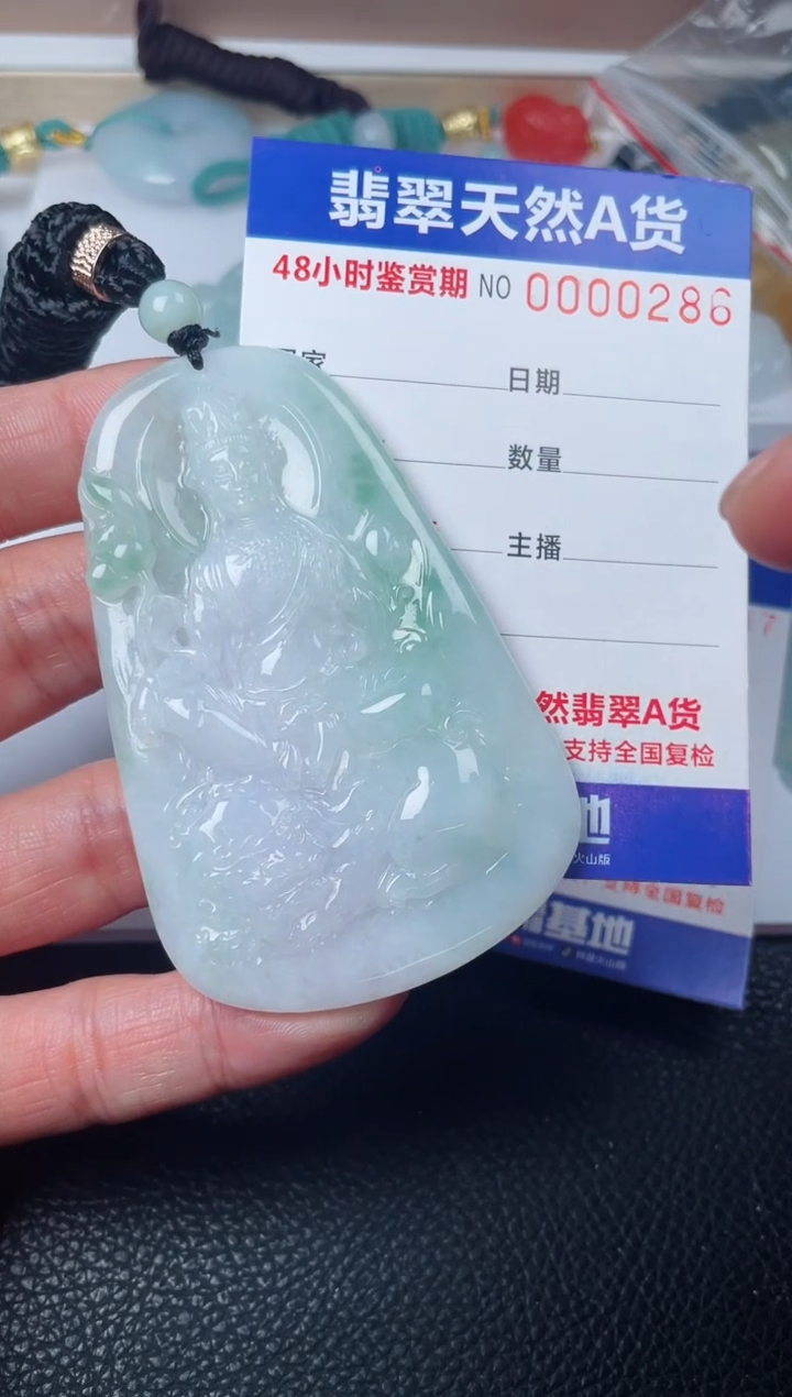 【闪购商品】翡翠颈饰未镶嵌多样性发货发一件