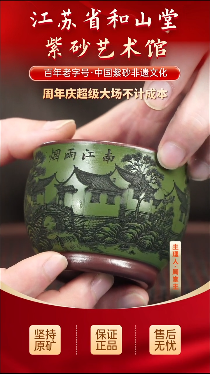 茶壶紫砂19.9019.90