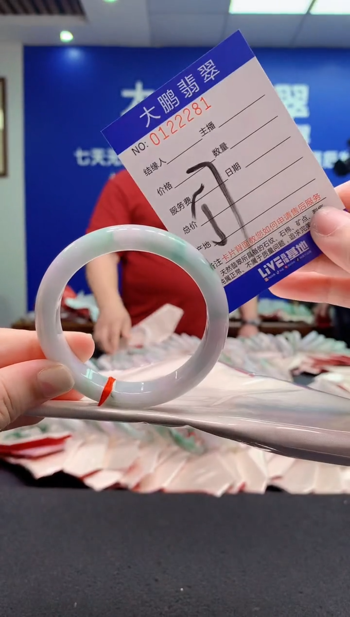 翡翠未镶嵌手镯AAAAAAAAAAA