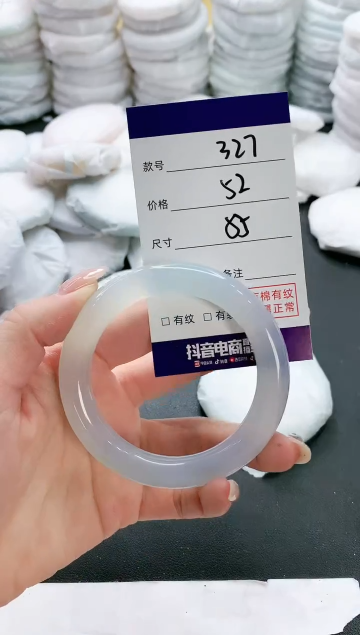 【闪购商品】玛瑙/玉髓手镯未镶嵌327