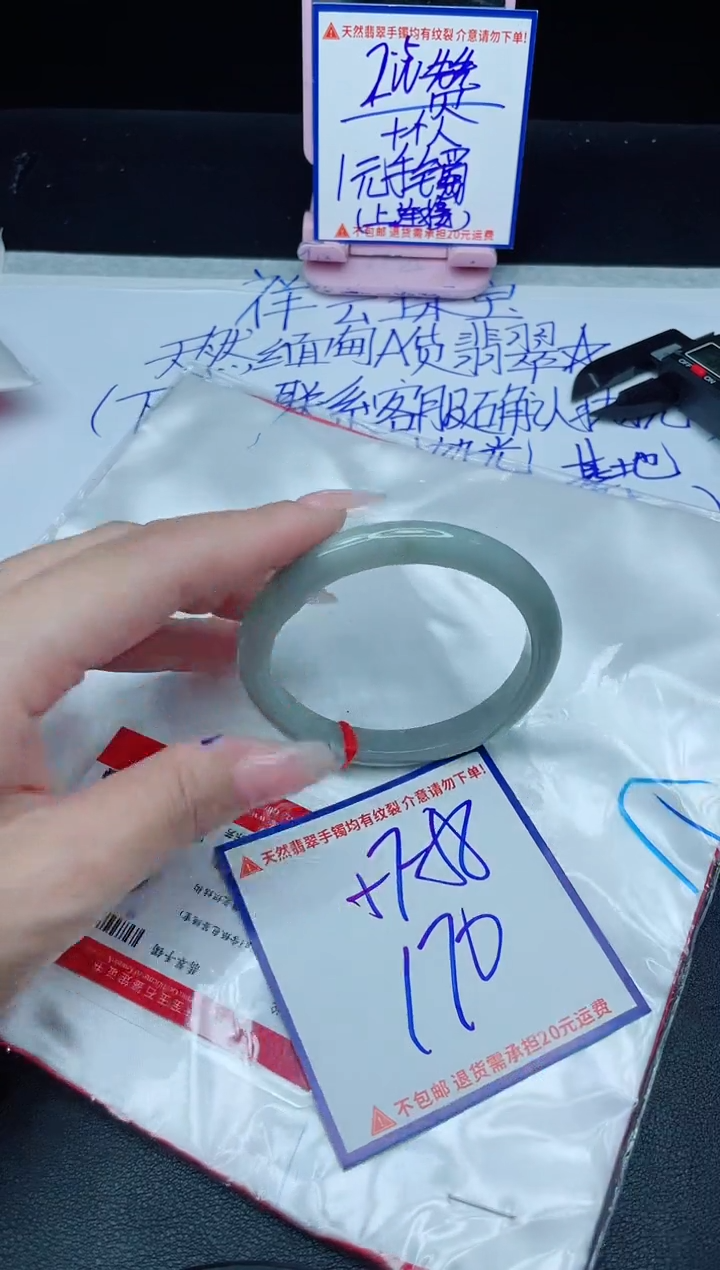 定制翡翠未镶嵌我