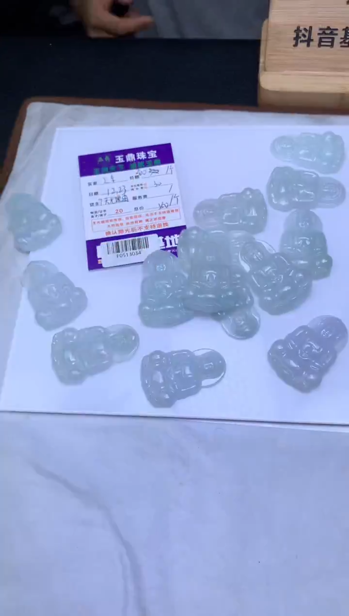 吊坠(不含链)未镶嵌翡翠多样性发其一 - F0513034