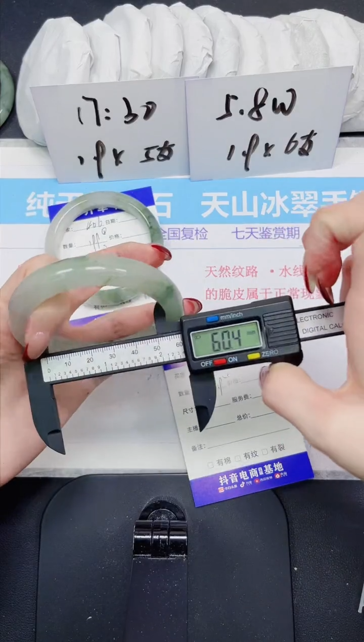 【闪购商品】石英质玉手镯未镶嵌407