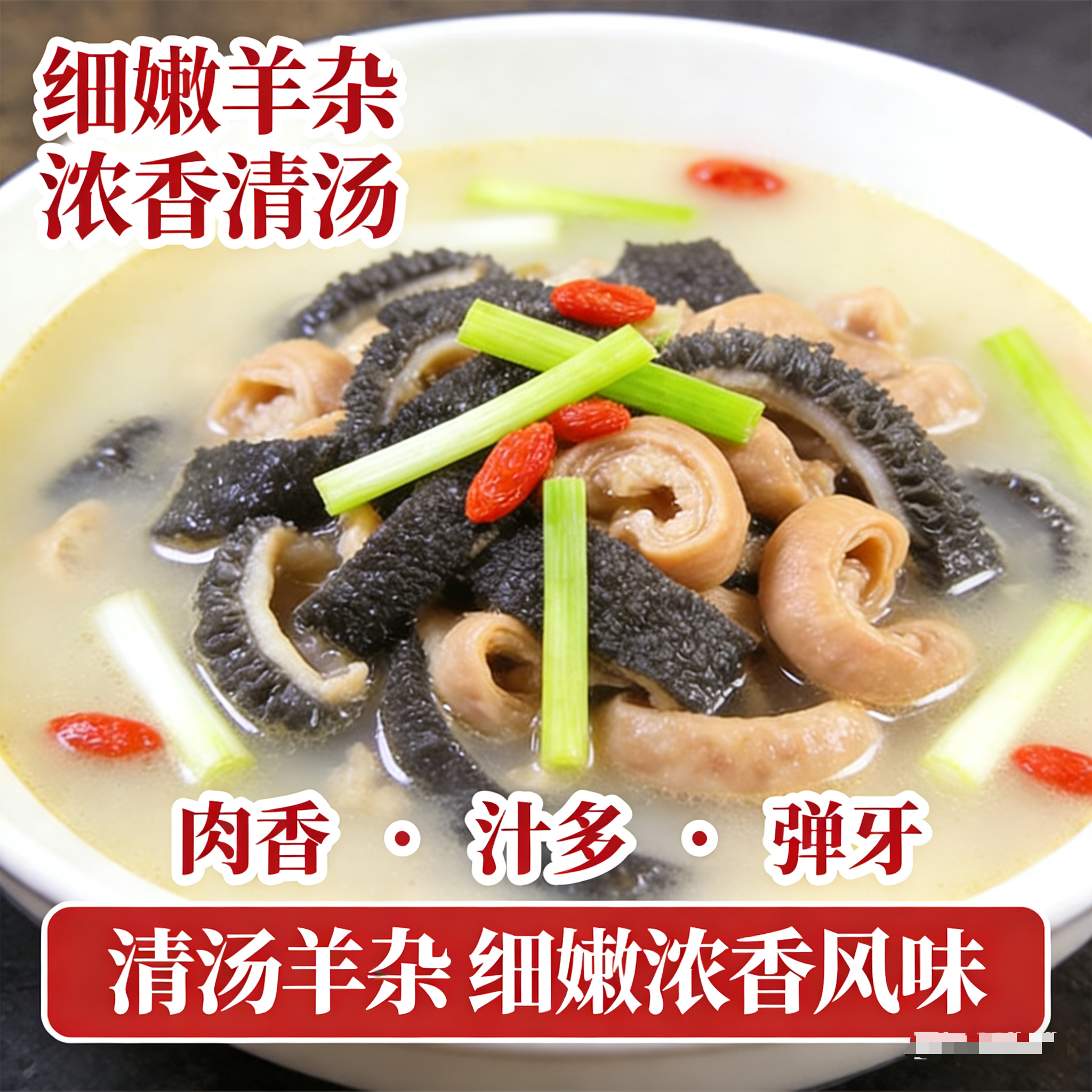 【新鲜羊杂】习水黑山羊杂正宗遵义黑山羊马临回锅羊肉火锅京东发货