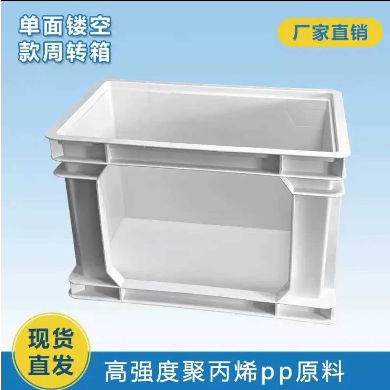 镂空周转箱工业风周转箱透明单面加高鱼缸龟缸乌龟专用