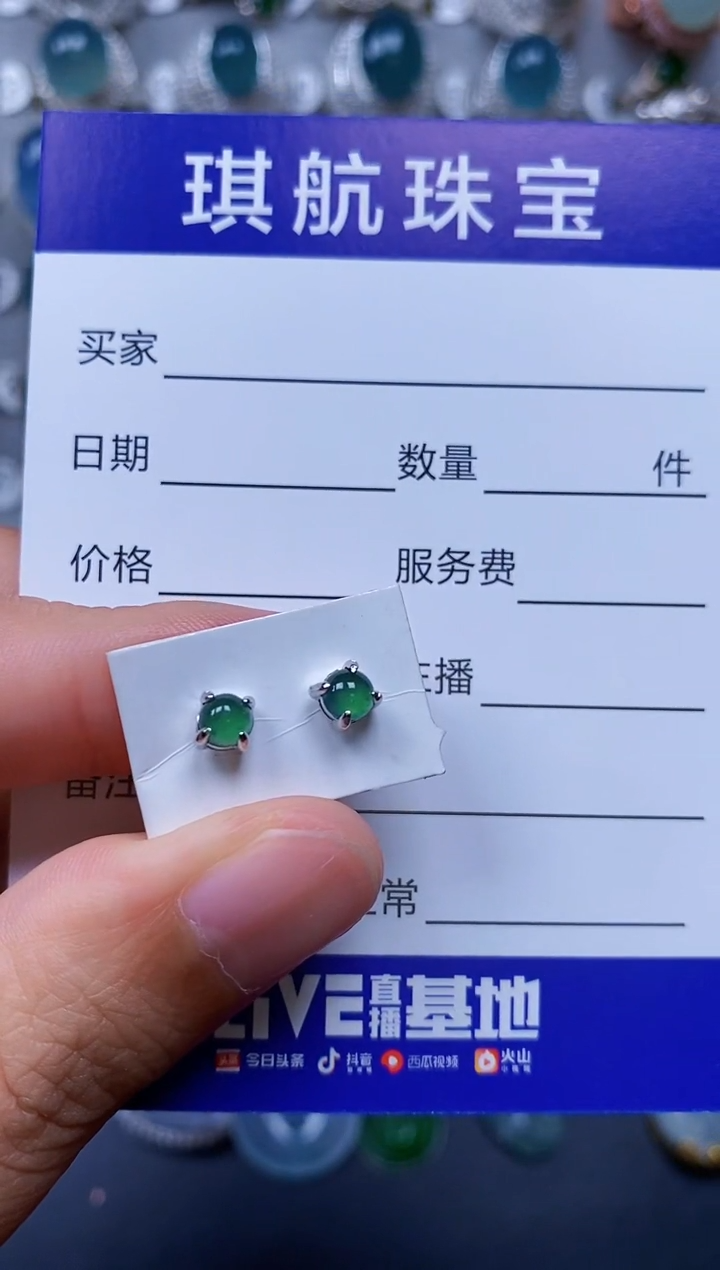 【闪购商品】翡翠耳饰银S925镶嵌0144