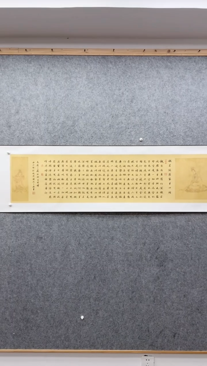 【闪购商品】书法倪郡阳：           