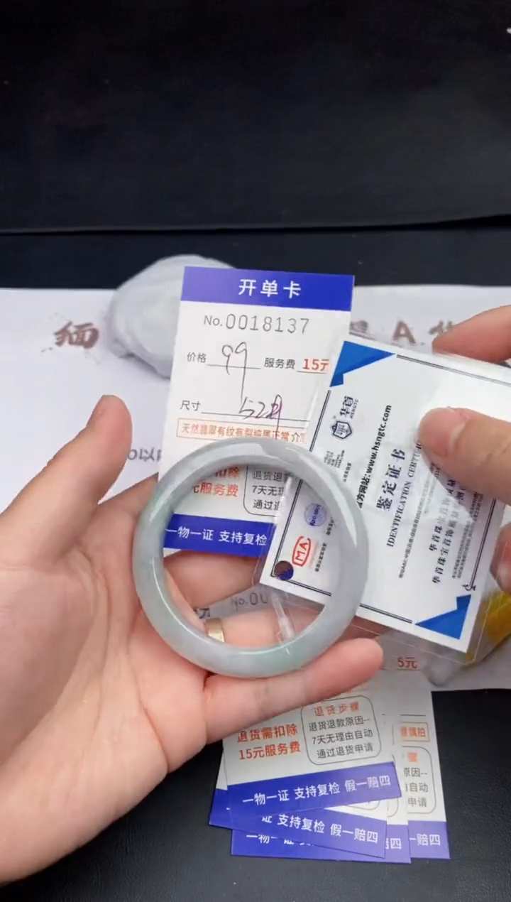 【闪购商品】翡翠手镯未镶嵌8137手镯默认有纹裂