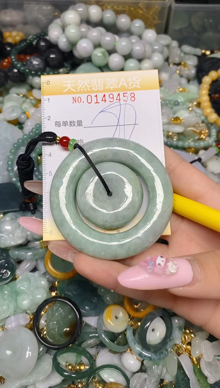 翡翠未镶嵌颈饰闪购0149458