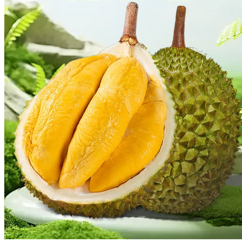 【鲜果D197猫山王 A级保4房】马来西亚进口榴莲