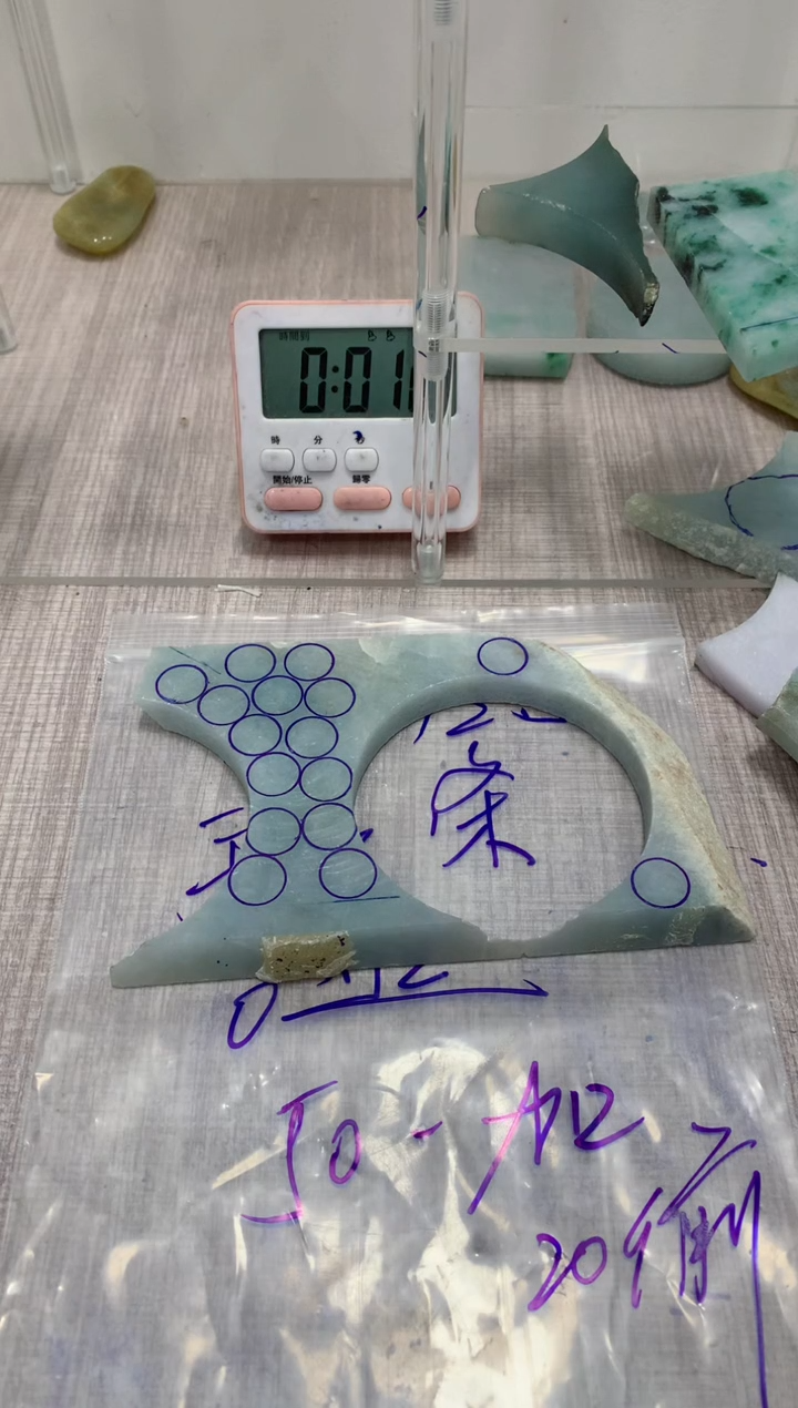 【闪购商品】定制翡翠未镶嵌包料不包工不包抛