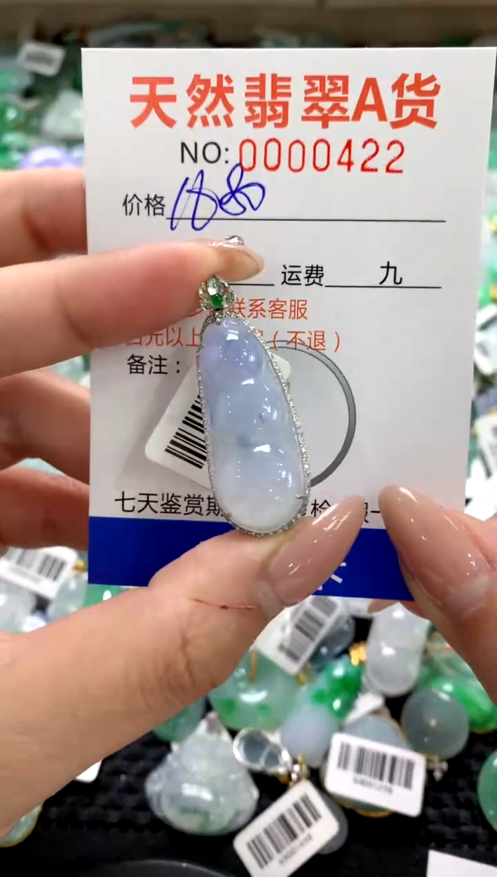 颈饰18K金镶嵌翡翠1111111111111111