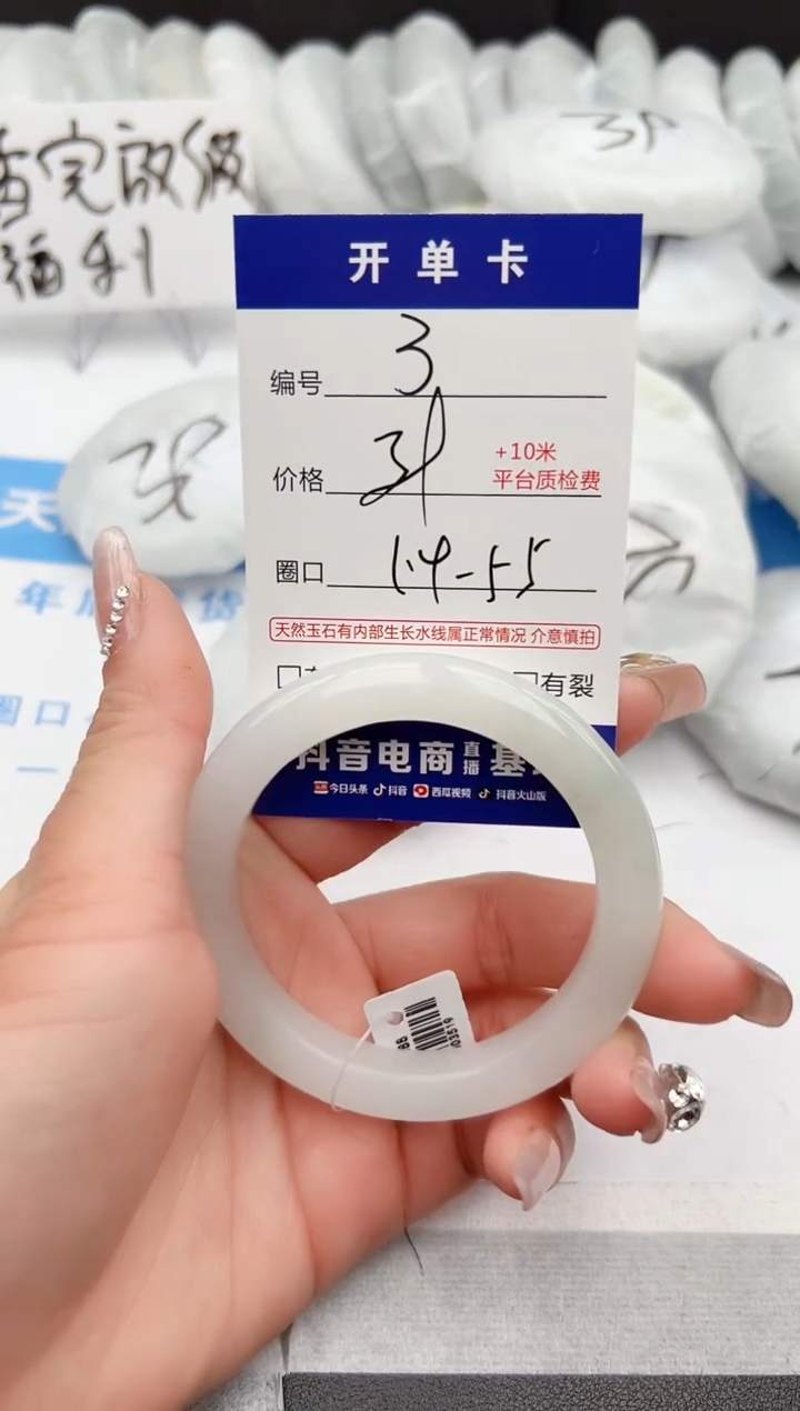 【闪购商品】石英质玉手镯未镶嵌z3-PB-53