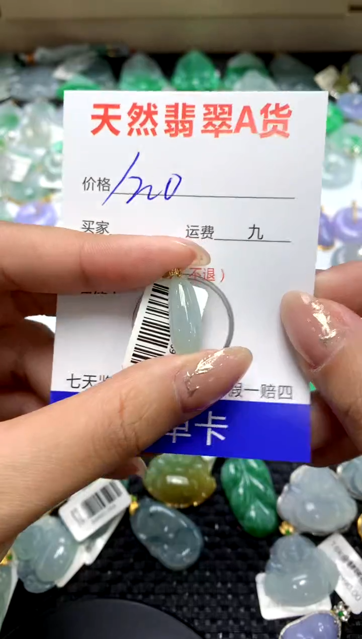 【闪购商品】翡翠颈饰18K金镶嵌111111111