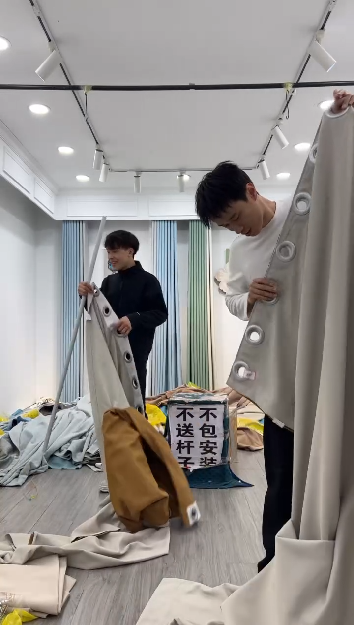 涤纶麦子成品窗帘5