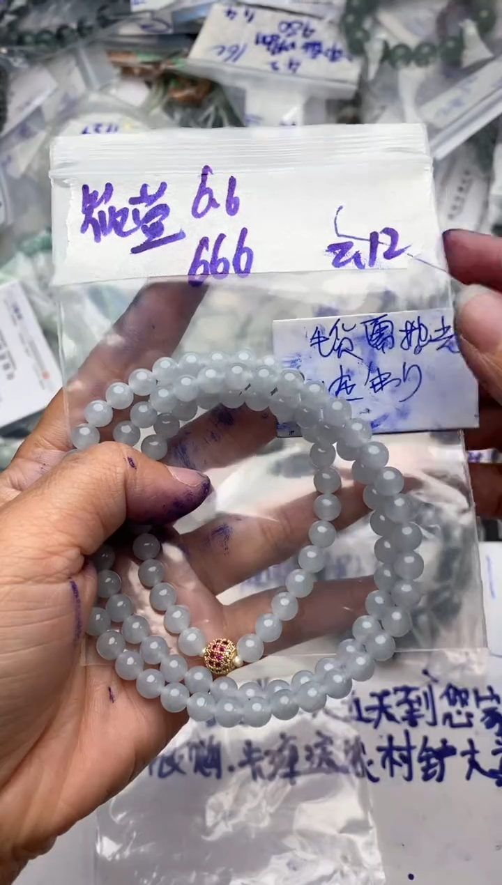 【闪购商品】定制翡翠合金毛货需抛光多样性拍一发一