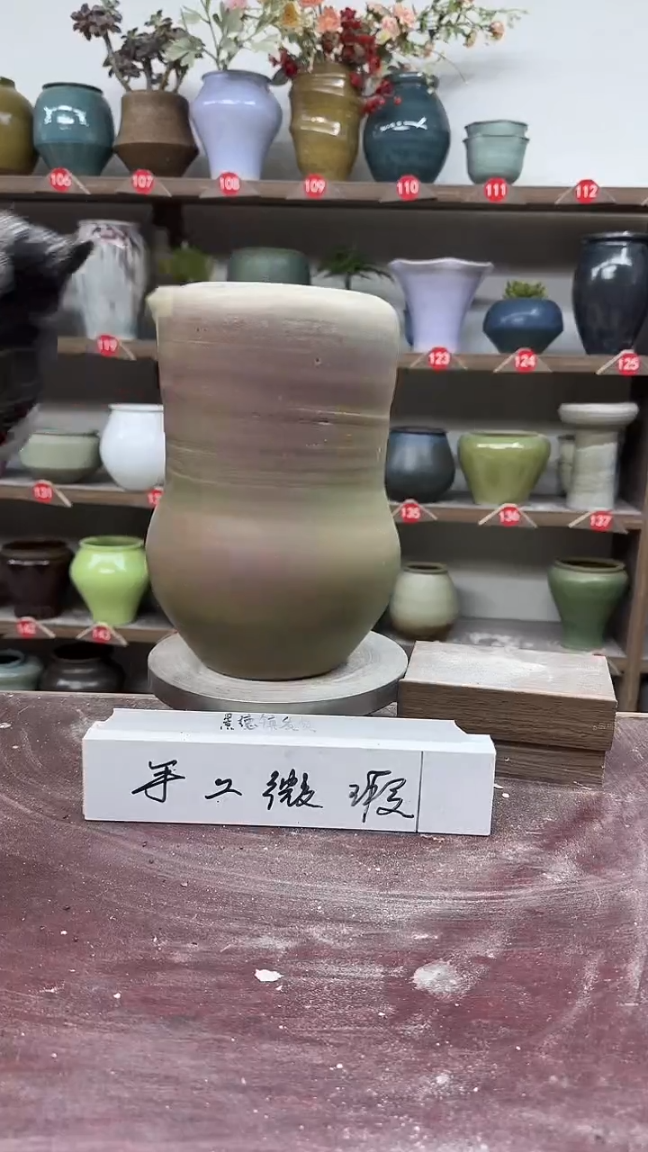 【闪购商品】陶瓷4-高25口10瑕