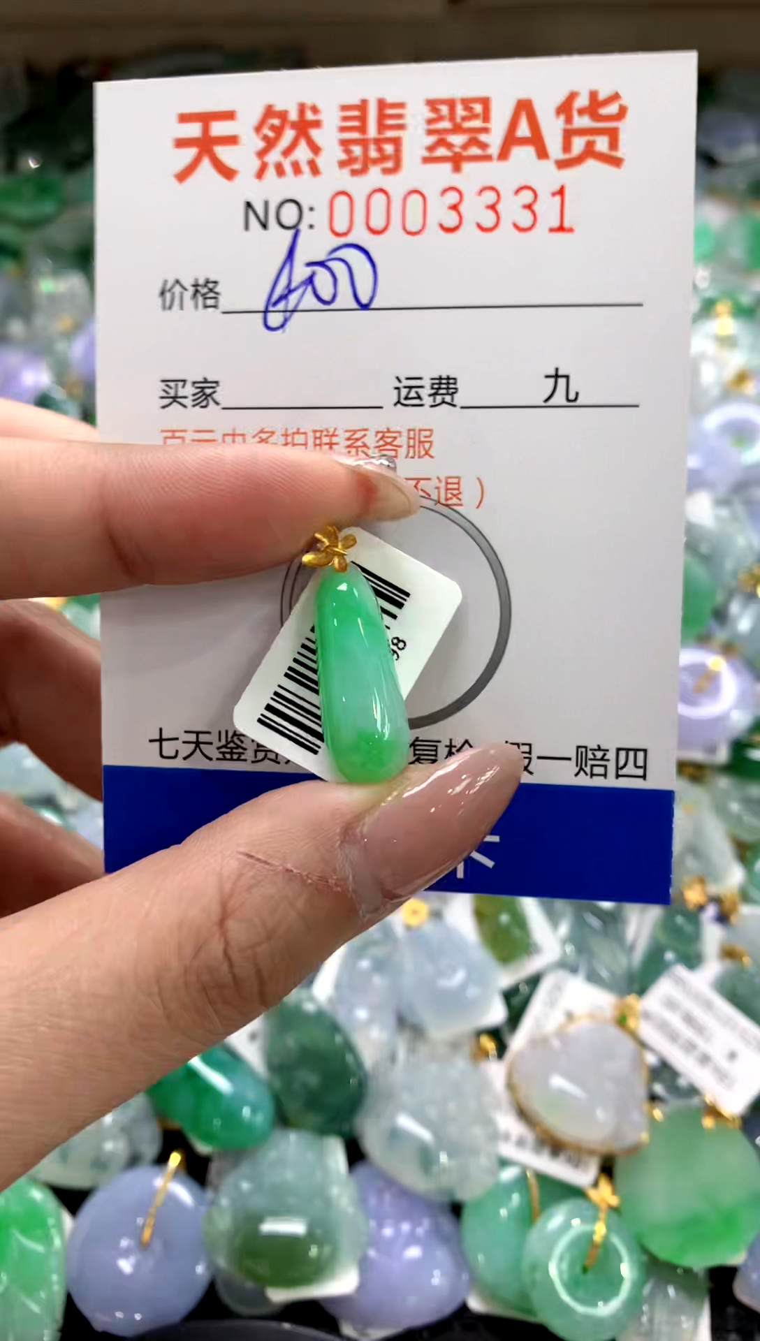 颈饰18K金镶嵌翡翠1111111111111111