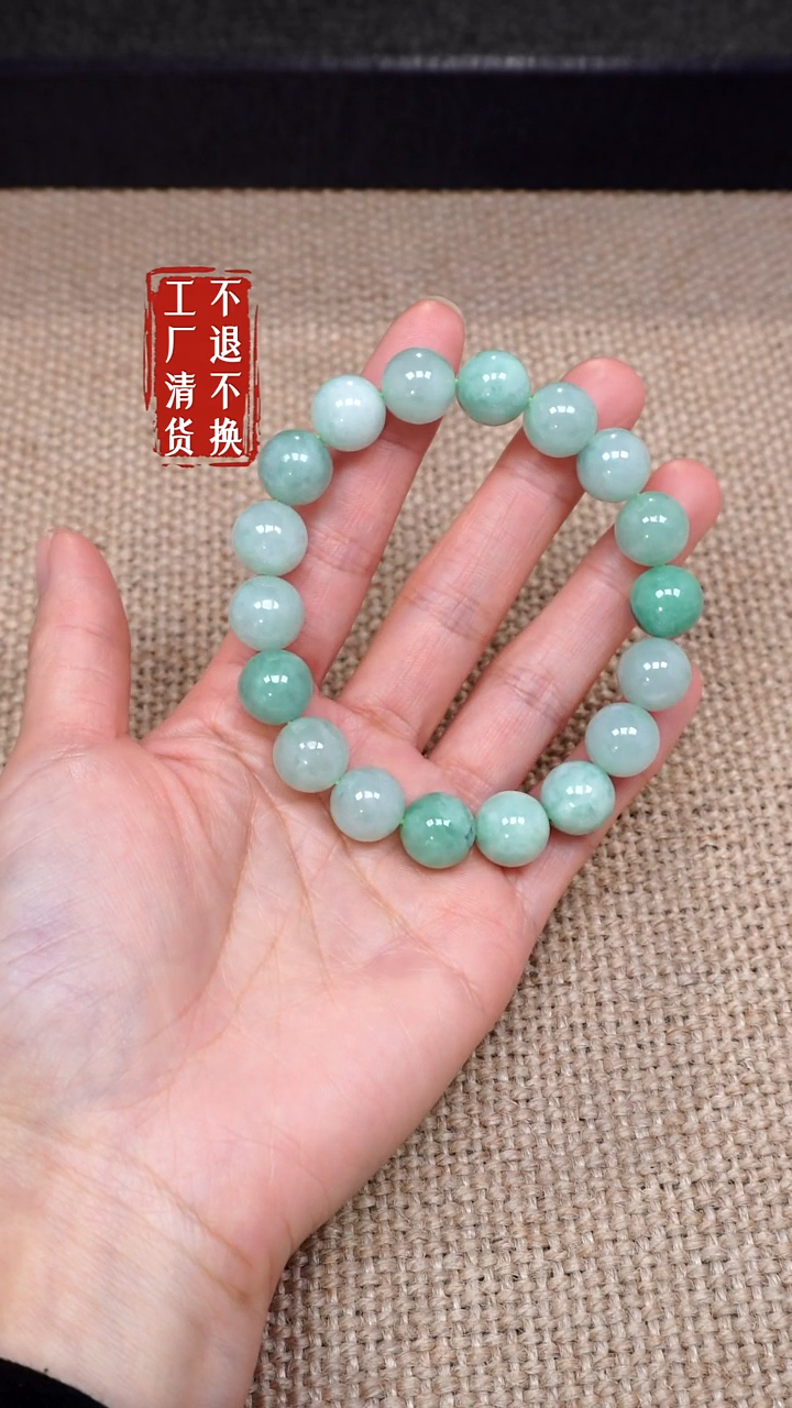 【闪购商品】翡翠手链未镶嵌26工厂抛货 不退不换 纹裂