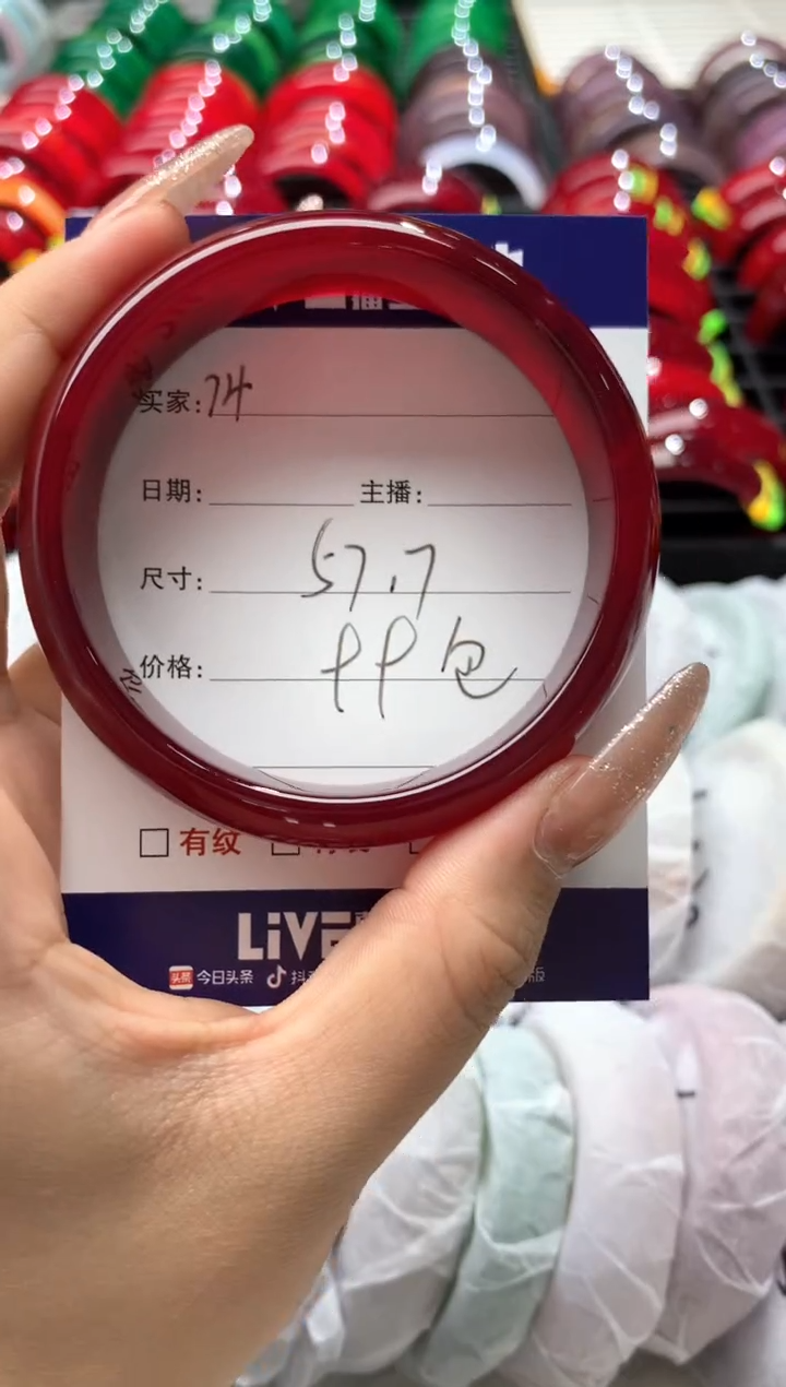 【闪购商品】玛瑙/玉髓手镯未镶嵌74