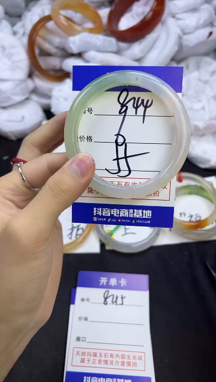 玛瑙/玉髓手镯未镶嵌844