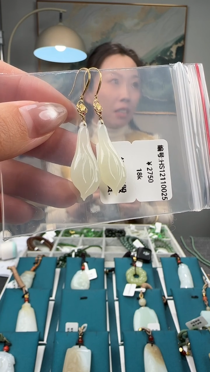 18K金镶嵌和田玉耳饰HS