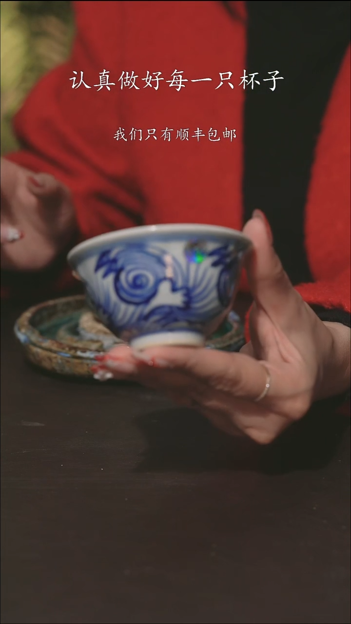 小龙堂柴烧不退不换837