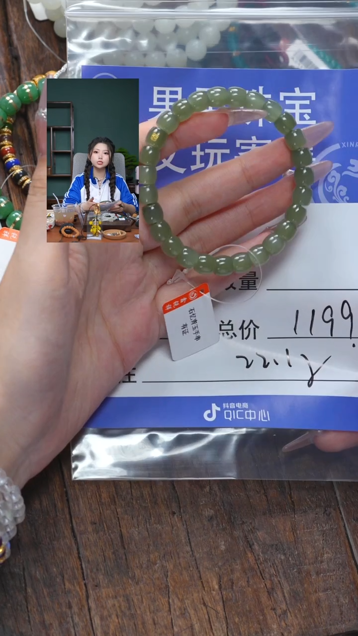 【闪购商品】和田玉珠宝奇石未镶嵌玉