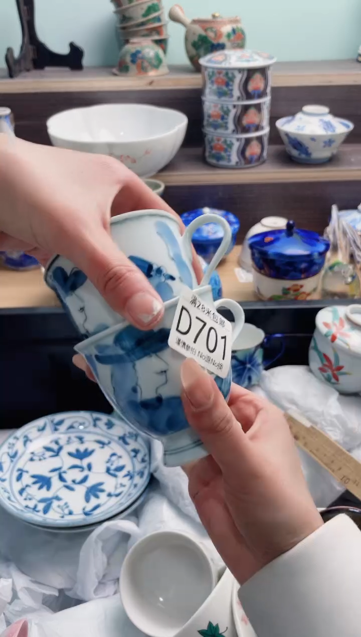 【闪购商品】D701***********