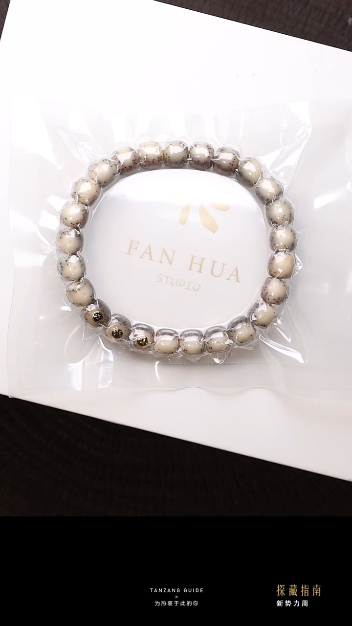 吊坠星月菩提梵花星月三金老型9mmRRR02