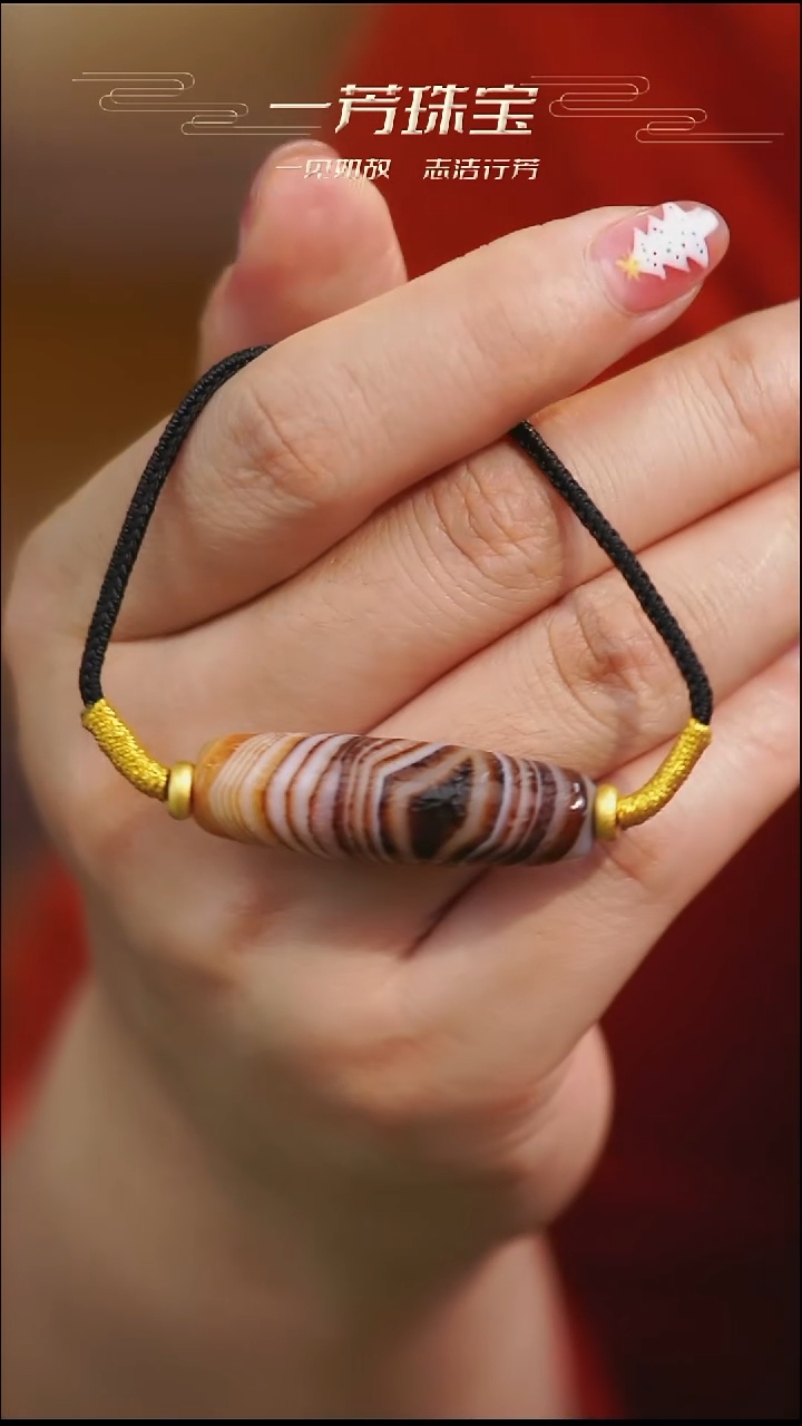 玛瑙/玉髓（覆膜）项链未镶嵌多样性发其一