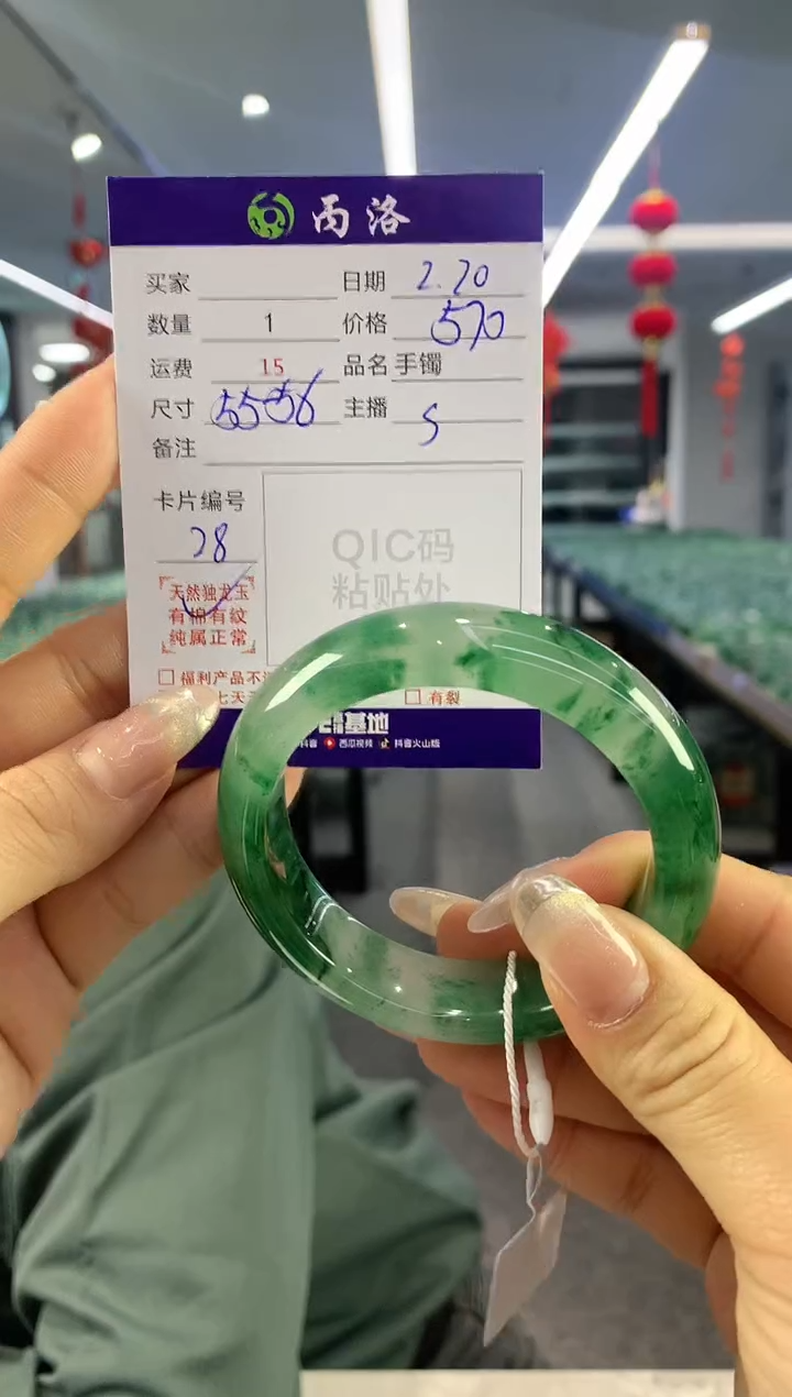 【闪购商品】石英质玉手镯未镶嵌手镯