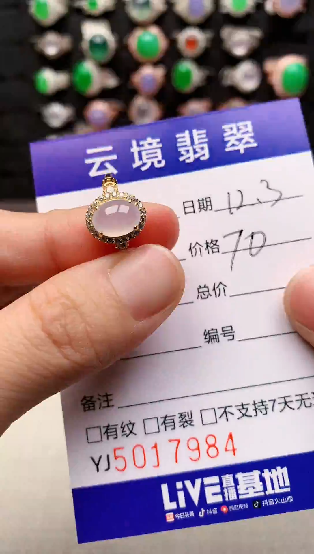 银S925镶嵌戒指翡翠7984