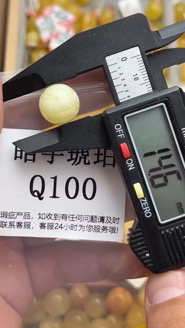 裸石蜜蜡未镶嵌天然蜜蜡微瑕珠子 假一赔万