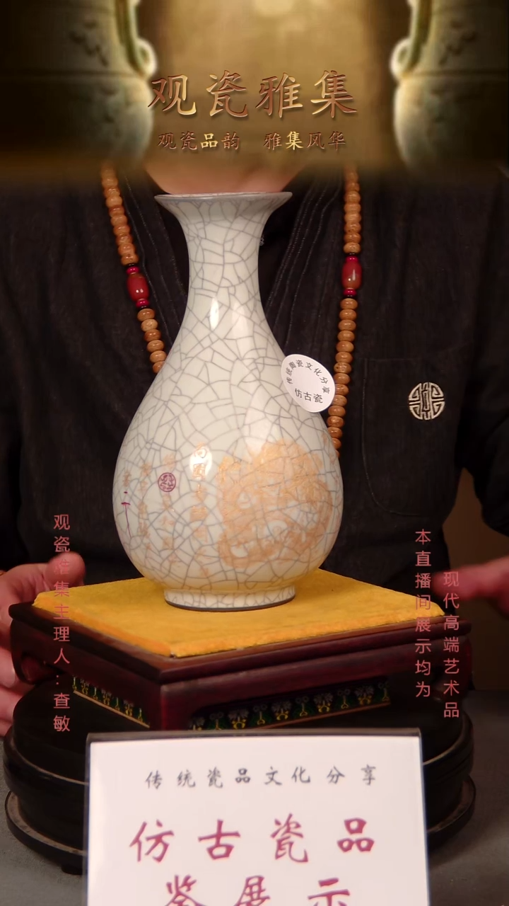 摆件瓷景德镇精品陶瓷5