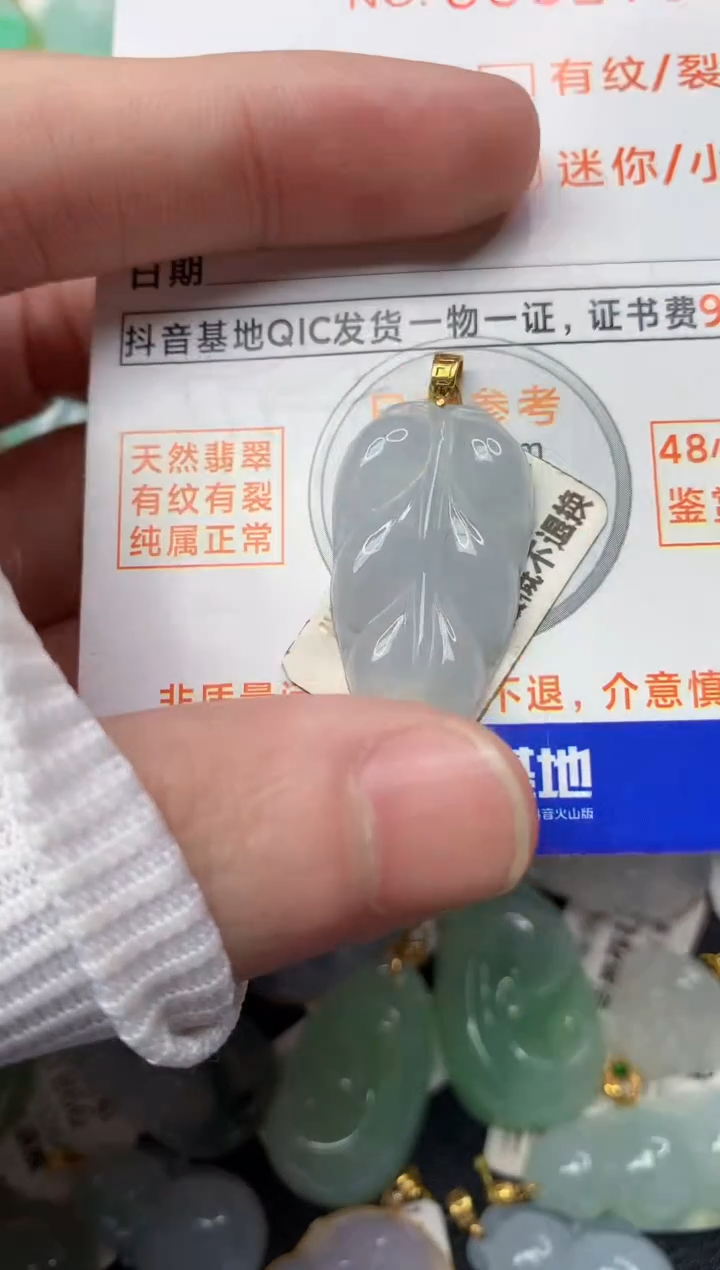 【闪购商品】翡翠颈饰18K金镶嵌1..........