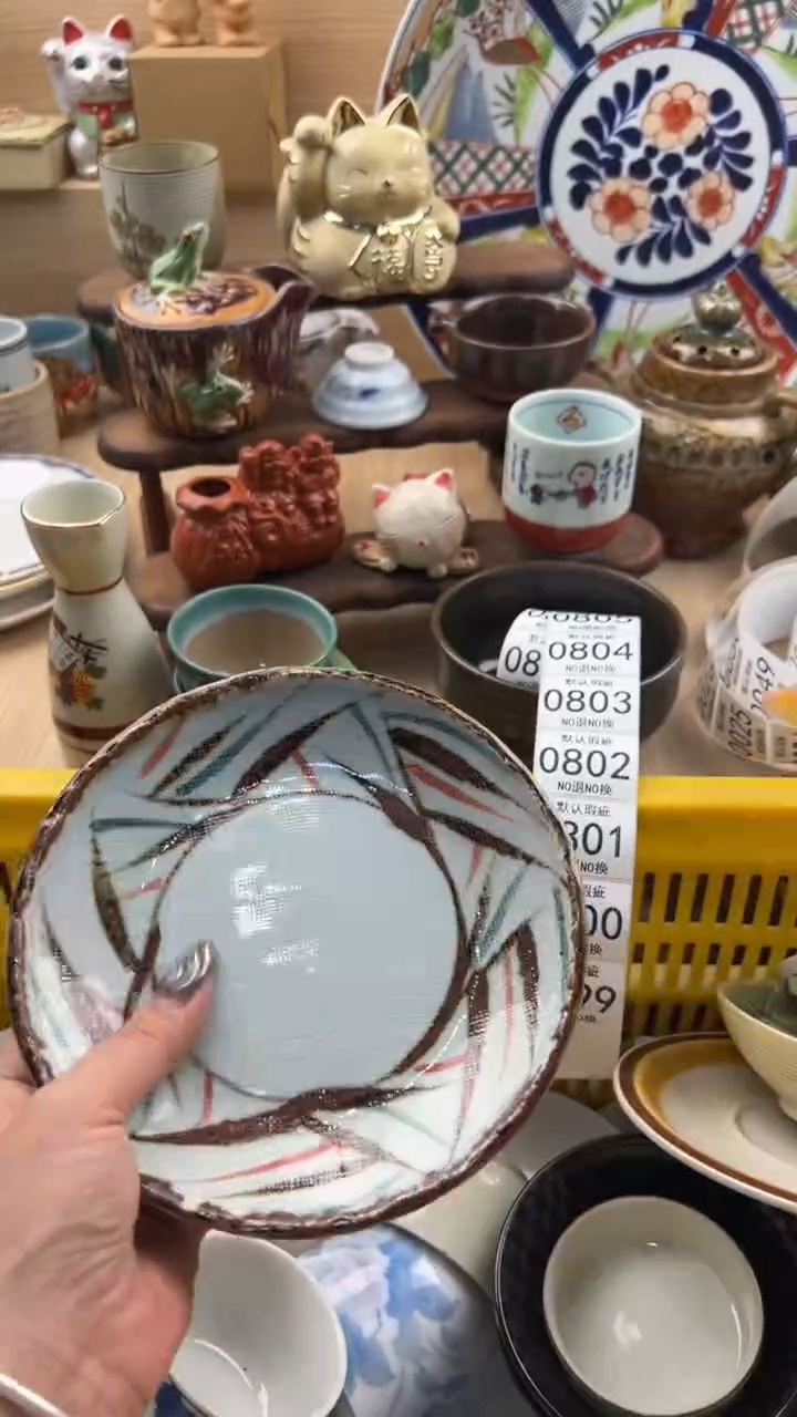 799默认微瑕，满20元包邮