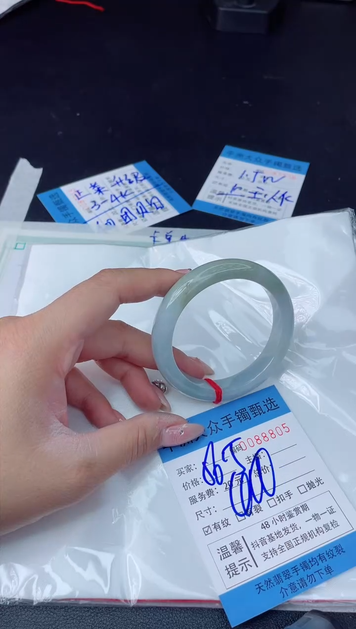 【闪购商品】翡翠手镯未镶嵌翡翠手镯