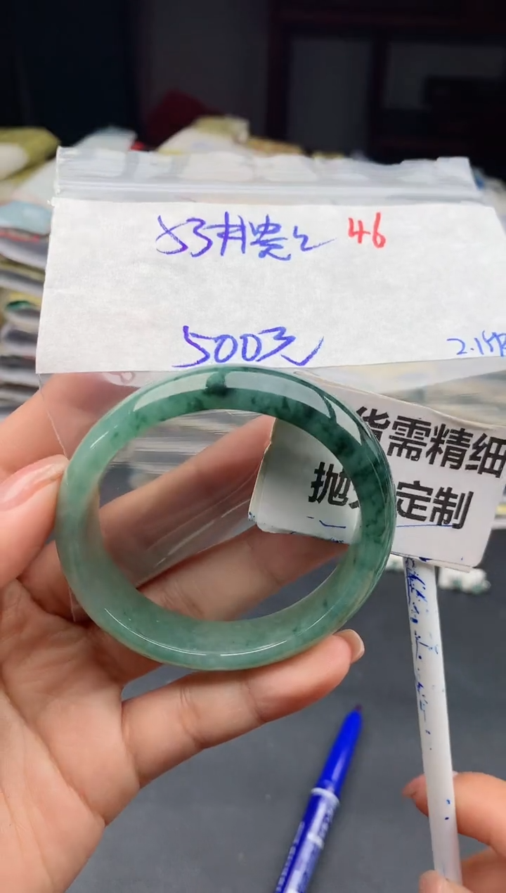 【闪购商品】定制翡翠未镶嵌46毛货需精细抛光多样性1件500元